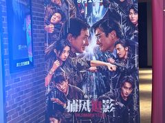 -SFC上影百联影城(虹口店)