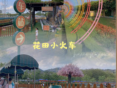 -盈香心动乐园