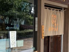-雷神拉面(财富中心玉米楼店)
