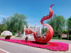 -武清南湖绿博园