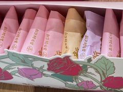 -嘉华鲜花饼(四方街旗舰店)