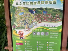 -宾湖农庄·农场特色(太湖龙之梦店)