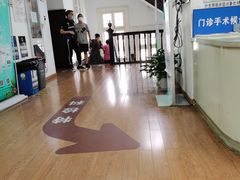-上海市眼病防治中心(康定路院区)