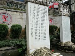 -国恩寺