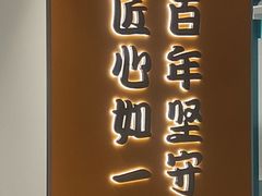 -吉野家(回龙观同成街店)
