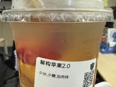 -茶月山·潮汕茶店(同创汇店)