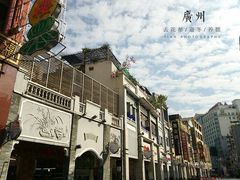 -星巴克(广州南站A18检票口楼上)