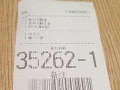 -麦当劳(花园北路店)