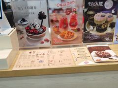 -DQ·蛋糕·冰淇淋(川沙东海岸店)