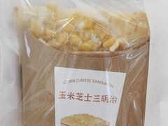 -好利来(上海长宁龙之梦店)