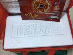 -丫丫蟹庄·苏式园林农家乐·阳澄湖大闸蟹(阳澄湖莲花岛店)