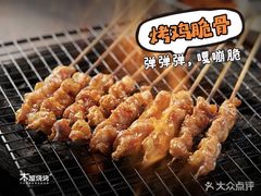 -木屋烧烤(上梅林店)