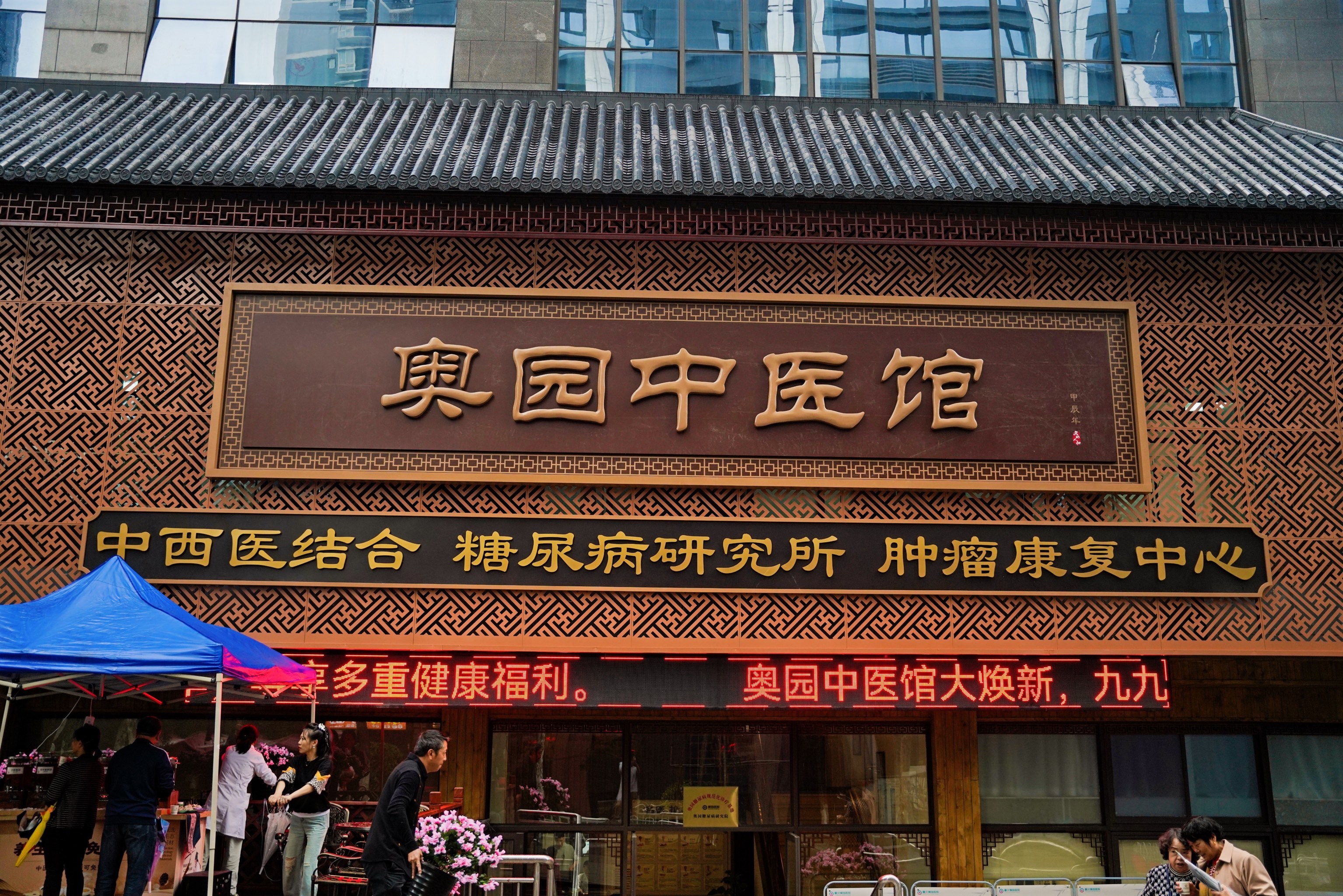 包含北京中医医院、房山区黄牛挂号，服务至上诚信第一的词条