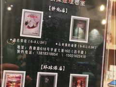 -谜·沉浸侦探剧本杀推理馆(静安店)