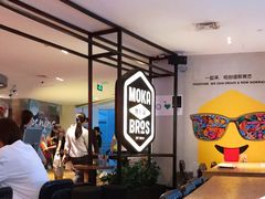 -Moka Bros 摩卡站(西单大悦城店)
