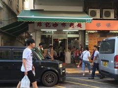 -维记咖啡粉面(福荣街店)
