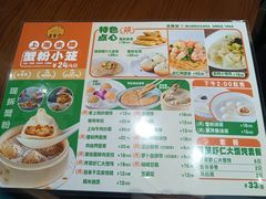 -王家沙点心店(南京西路总店)