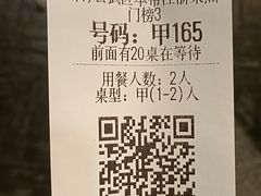 -南京大牌档(新街口德基广场店)