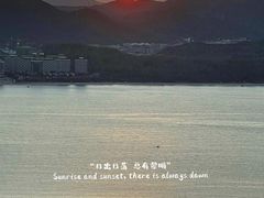 -东山码头