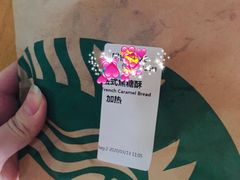 -星巴克(南京大世界店)