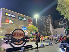 -吾悦广场(渭南店)