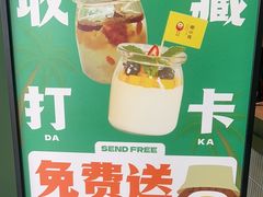 -椰小鸡·琼州糟粕醋(美兰缤纷城店)