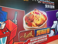 -大家乐(广州荔湾领展广场店)