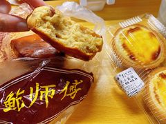 -鲍师傅糕点(观前街店)