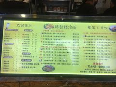 菜单-冠雄先生烤冷面(熙街旗舰店)