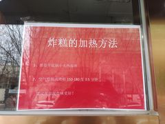 -京天红酒家(虎坊路店)