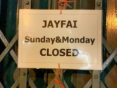 -Raan Jay Fai