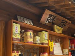 -东来顺饭庄(西直门店)
