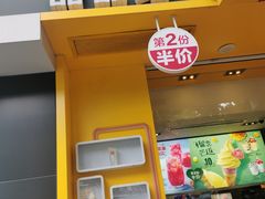 门面-麦当劳(嘉定店)