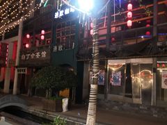 -绳金塔美食街(前进路店)