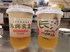 -东排食堂长沙小吃大排档(五一广场店)