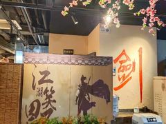 -风波庄(云蝠大厦店)