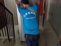-北京兄弟成功搬家整理收纳