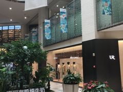 -鹏欣水游城
