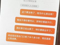 -富国岛珍珠游乐园