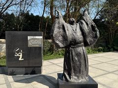 -广州雕塑公园