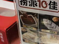 -海底捞大排档火锅(悦荟广场店)