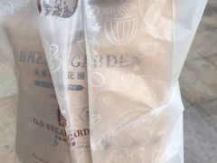 -顶东面包花园·生日蛋糕(世博店)