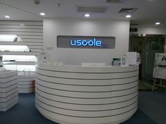 -优视力蔡司眼镜验配中心(越秀城市广场奥莱店)