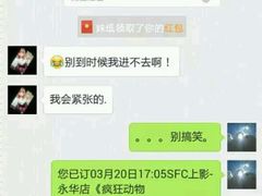 android_upload_pic-SFC上影影城(港汇永华IMAX激光店)