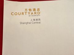 -上海浦西万怡酒店