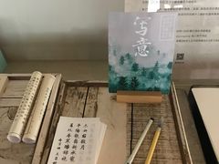 -無用生活空间(北京店)