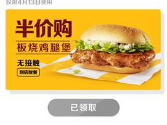 -麦当劳(北苑秋实路店)