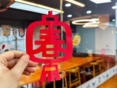-帝京日语(春熙路旗舰校区)