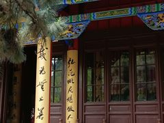 -慈恩寺