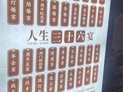 -即墨印象